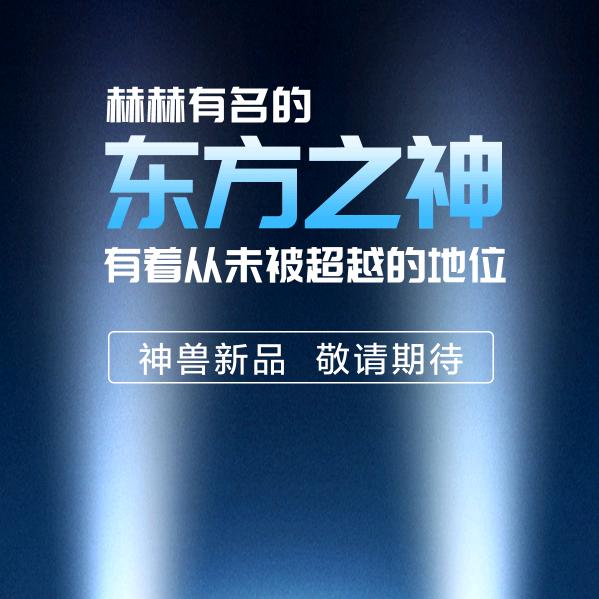 广钦车灯升级–钟科翔