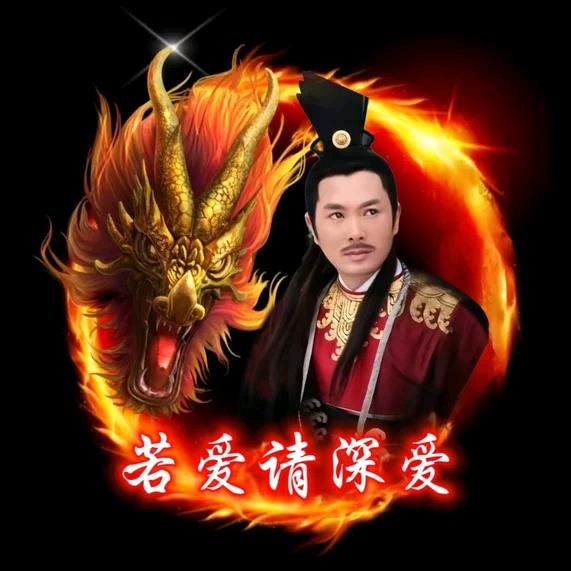 若爱请深爱（安利全世界）