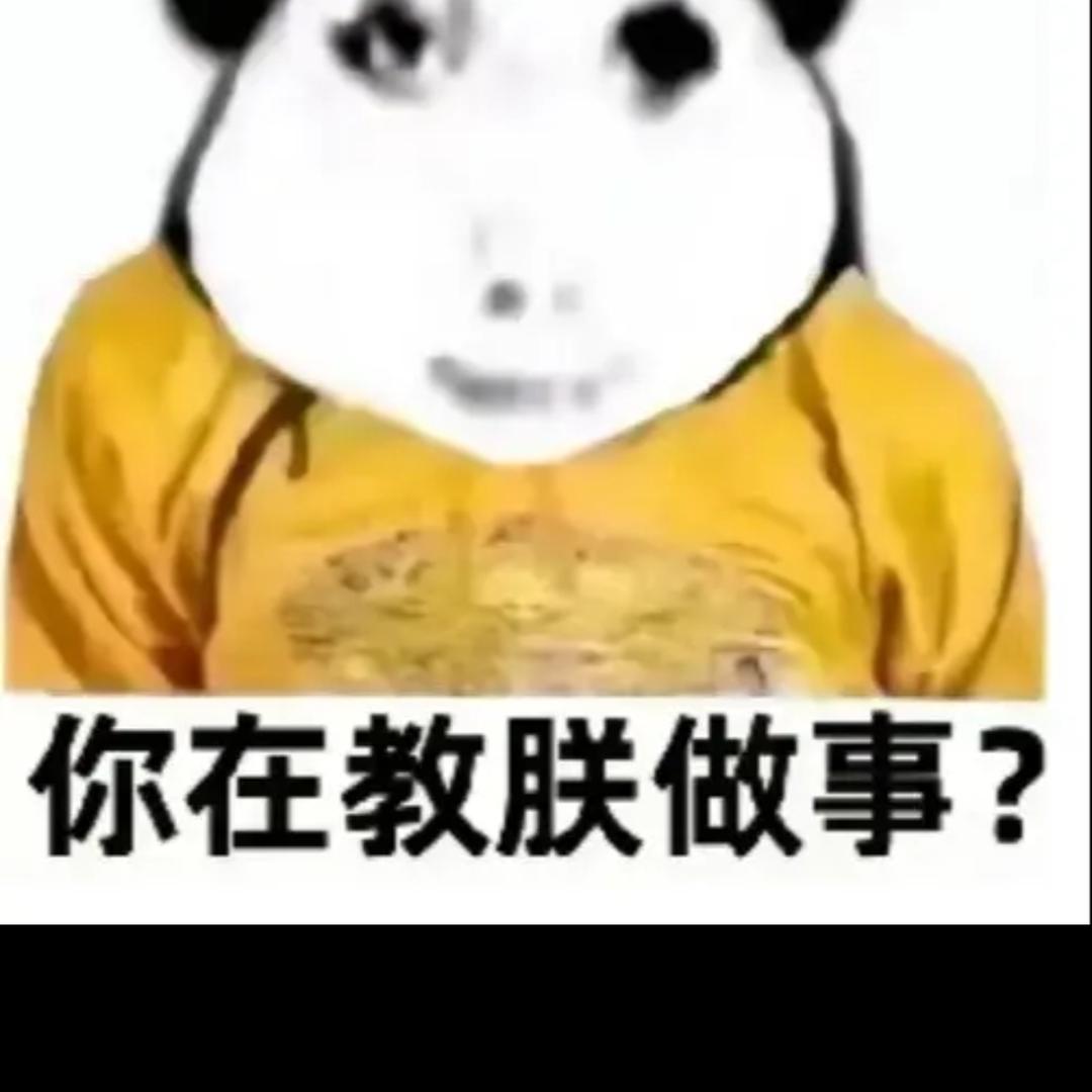 网红小阿姨工厂店