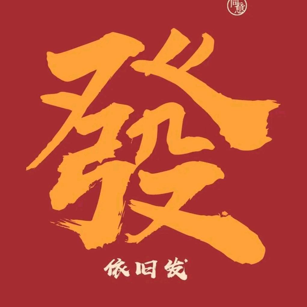 马寨招工