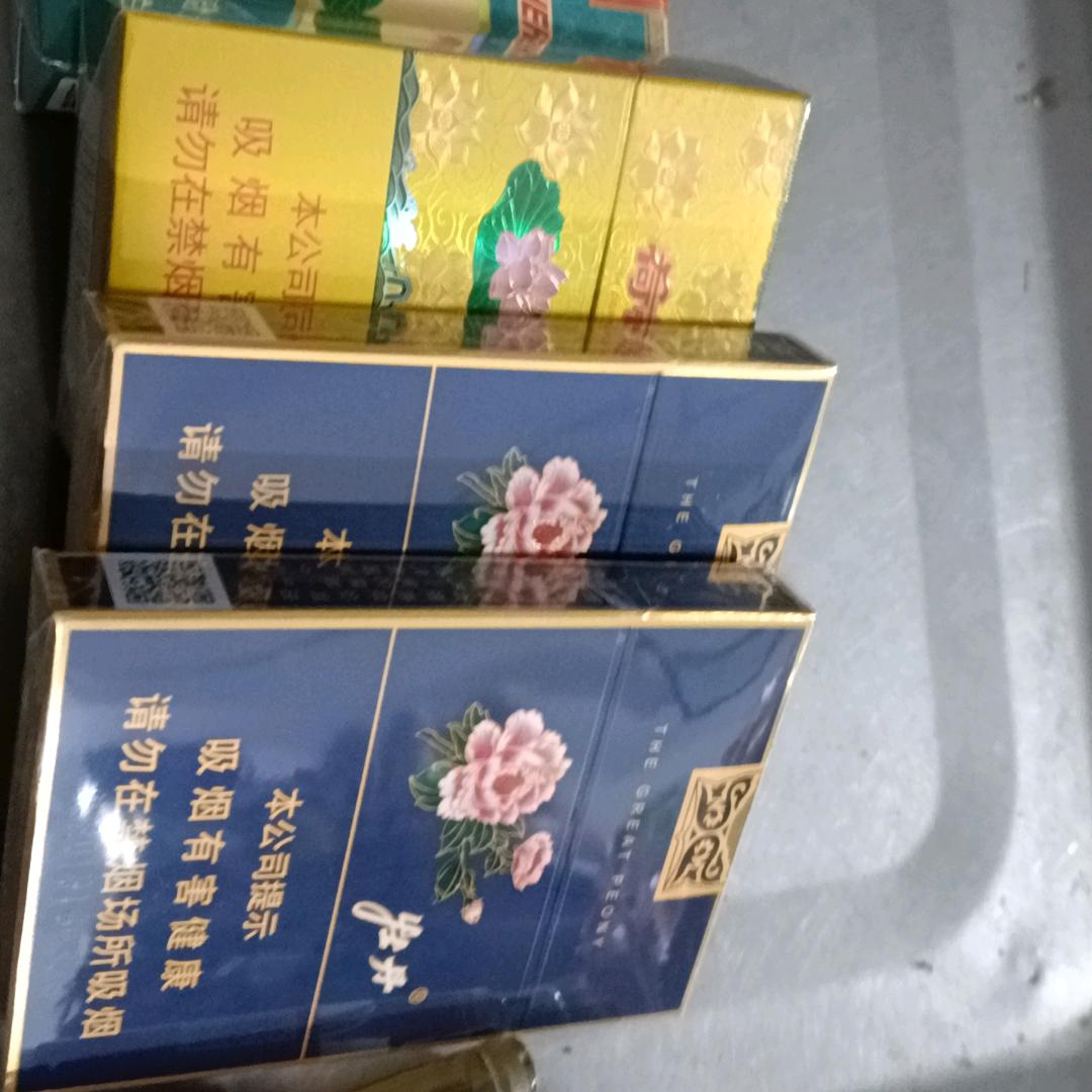 财源滚滚