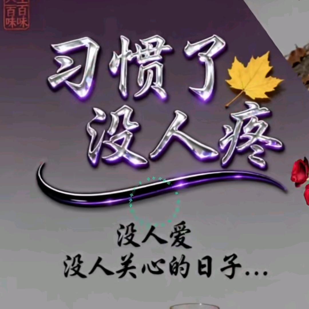 ℒᎭℯ麗💞爺⁵₁²҈₃º҈₁