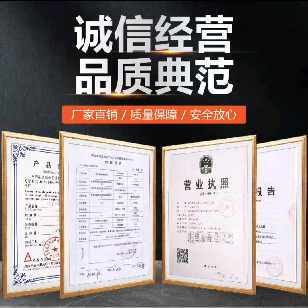 成威起重设备