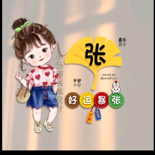 六十弦