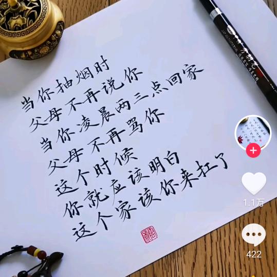 ꧁༺苹果࿈香༻꧂