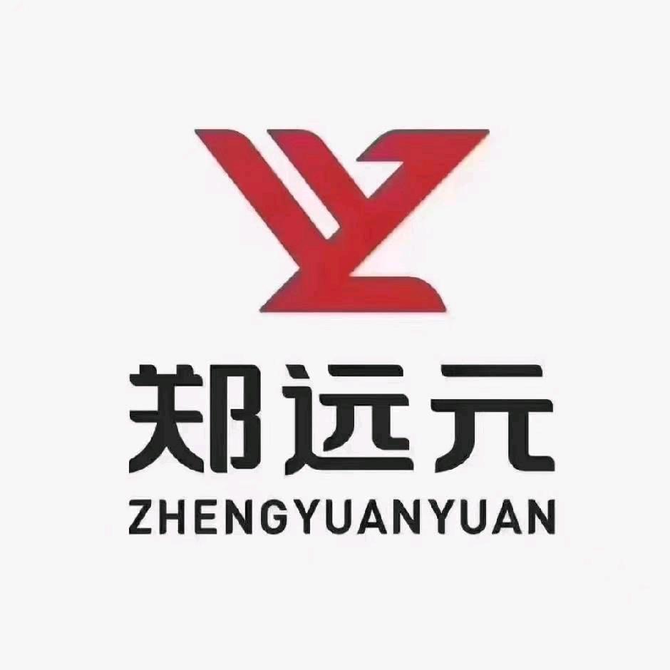 向阳一路郑远元