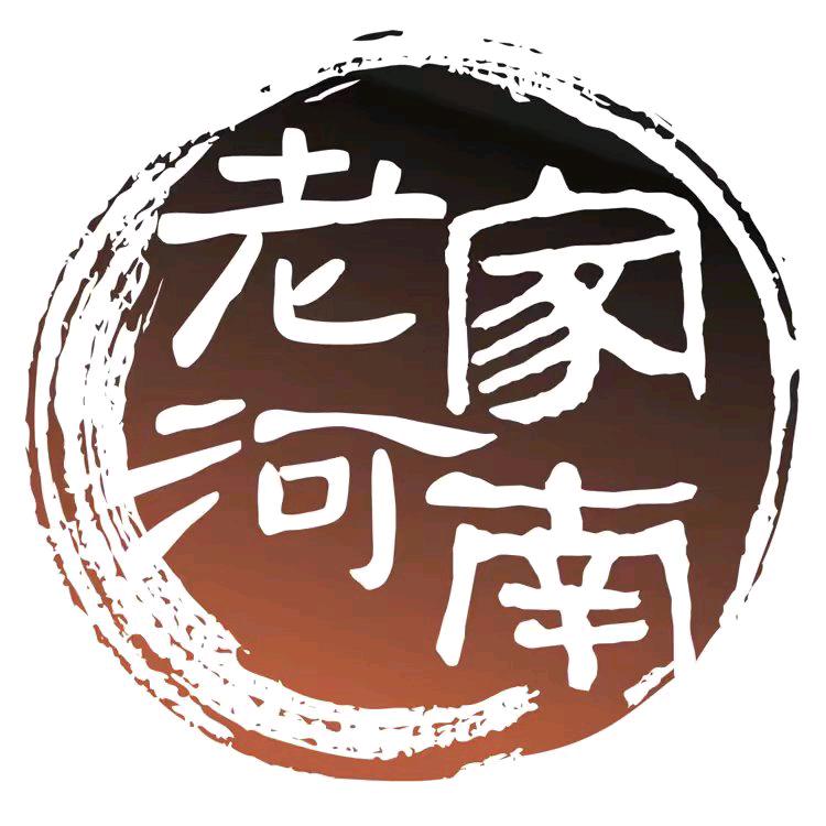 老家中原