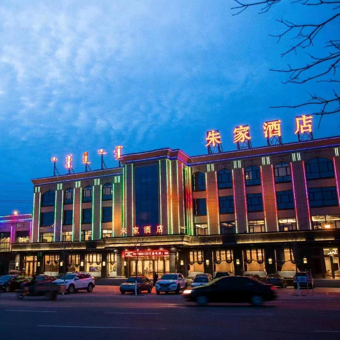 朱家酒店.客房