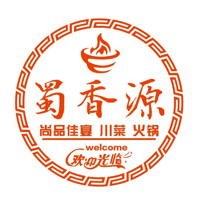 蜀香源尚品佳宴