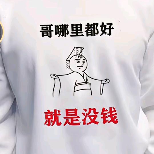 单身