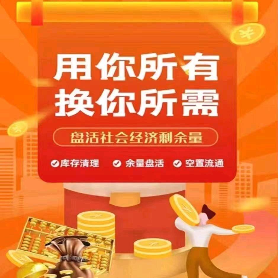 易通置换瑞昌站