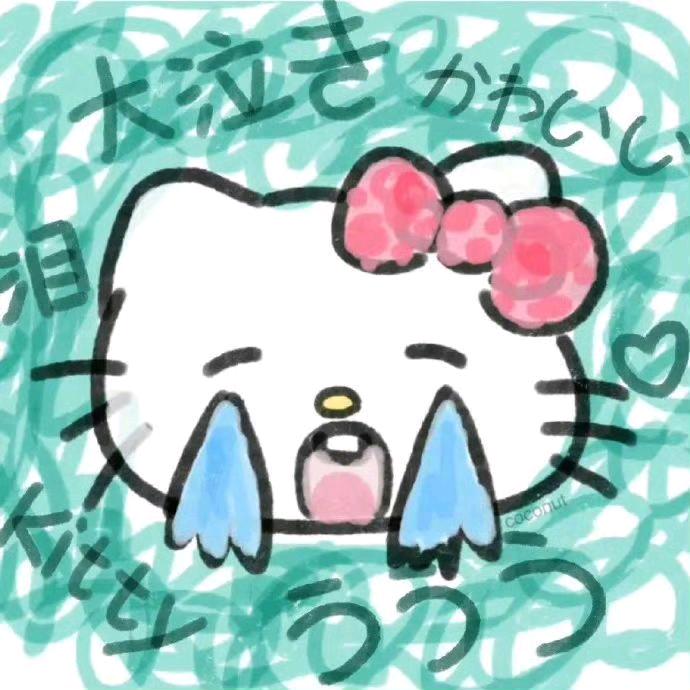 找自己
