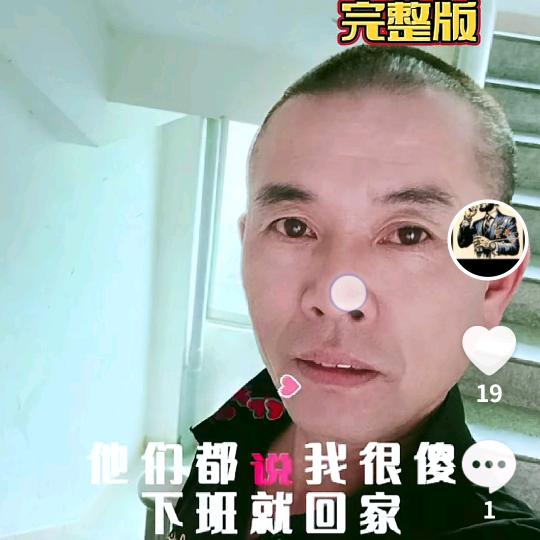 贤哥