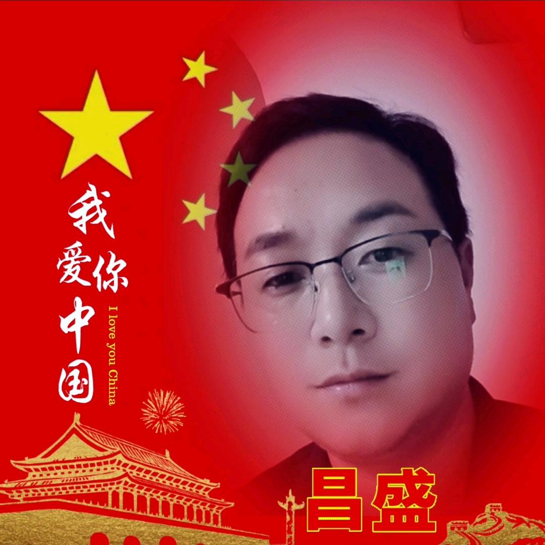 【豫然】胜哥