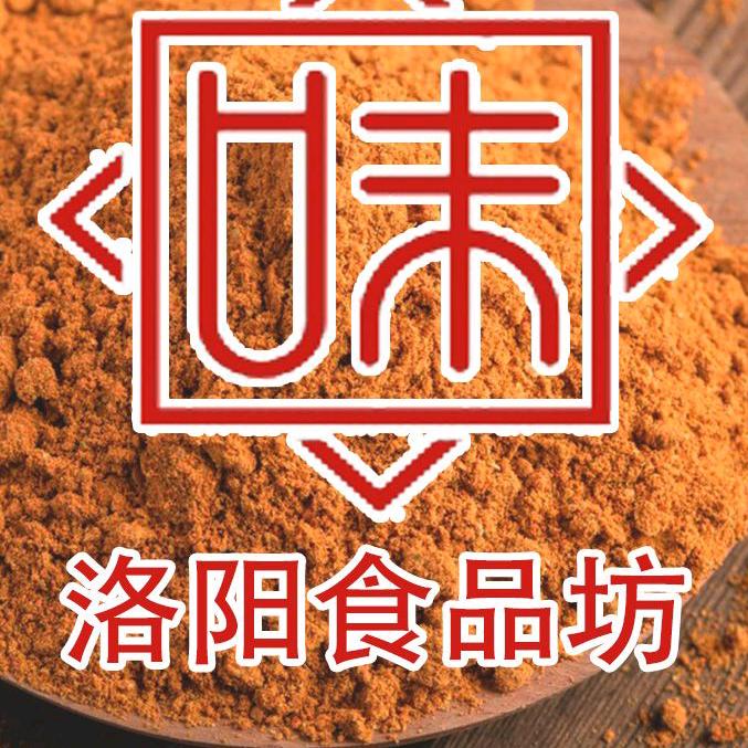 山味调味料