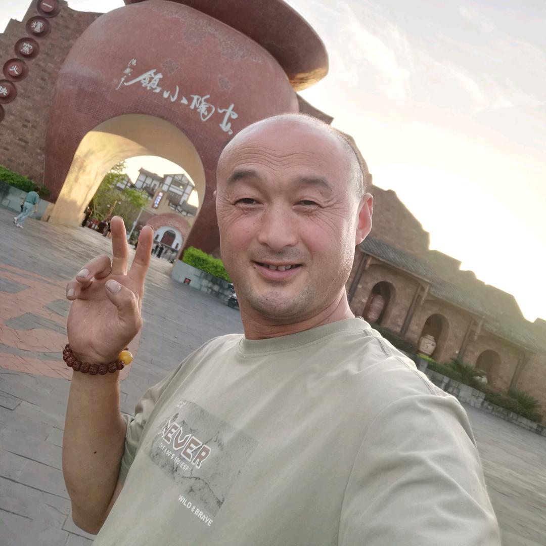 今生与你相伴（光头哥）