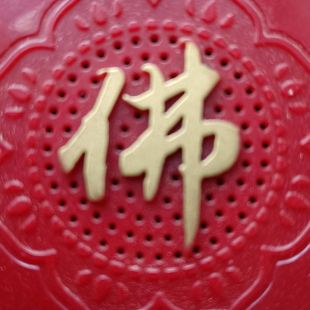 卢关至