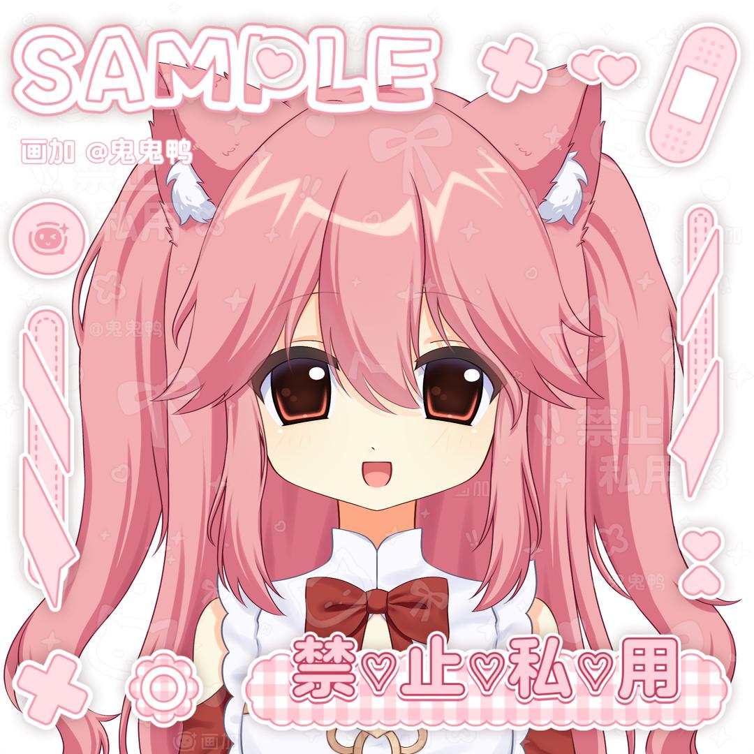 鬼鬼(拉黑同担版)