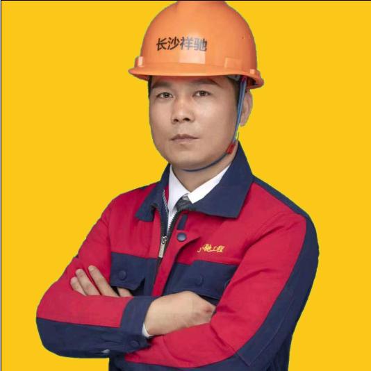 长沙祥驰工业防腐