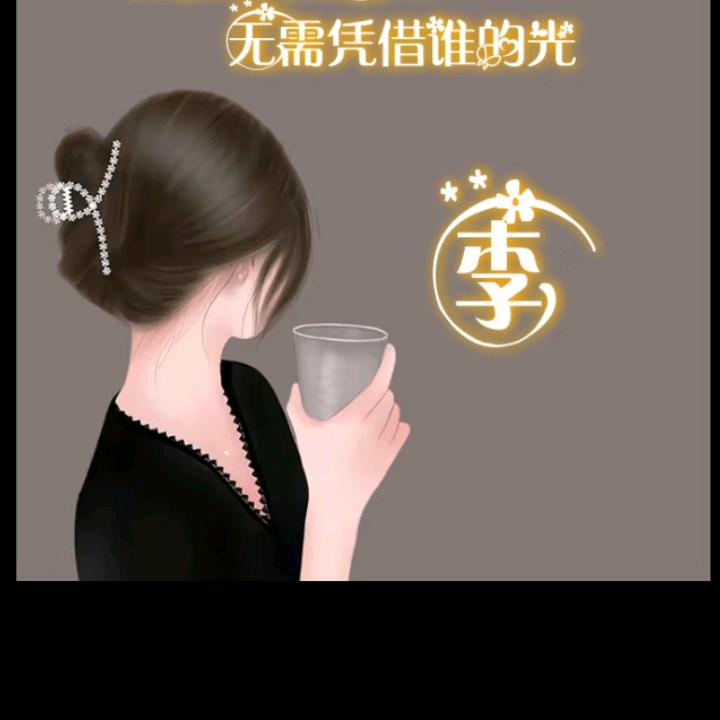 ℳঞ🌿淡然一笑。💞🍬