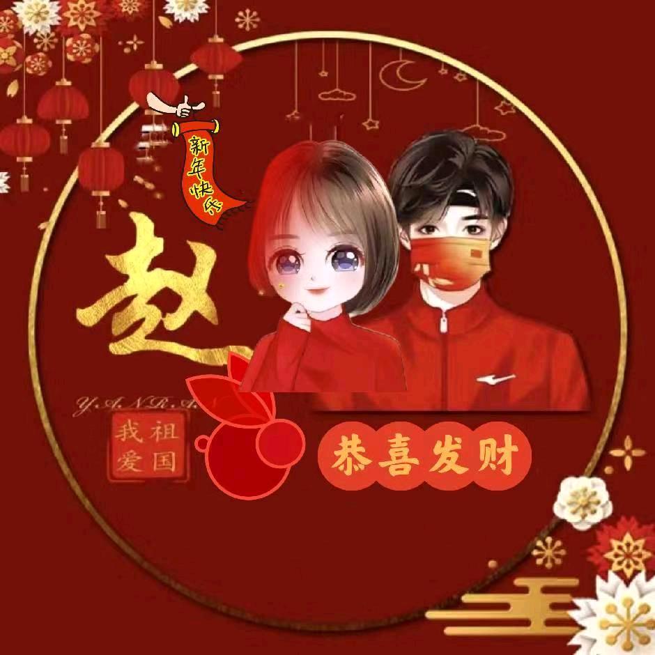 ZGF余生安好