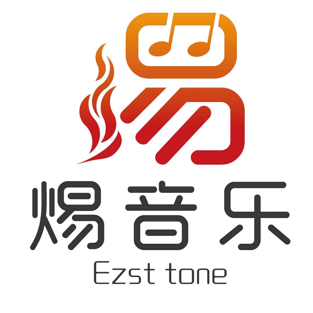 焬音乐