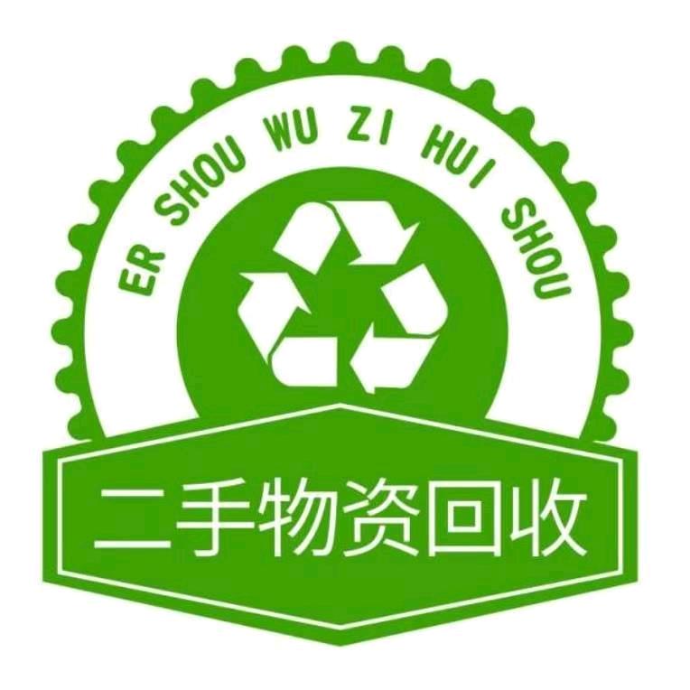 染料回收