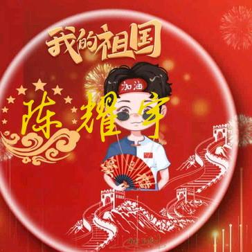 小陈上门服务修电动车