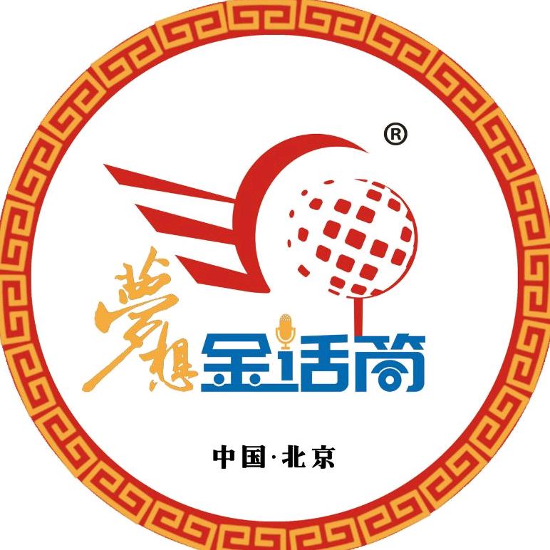 高青金话筒少儿口才与主持(旗舰校)官方号