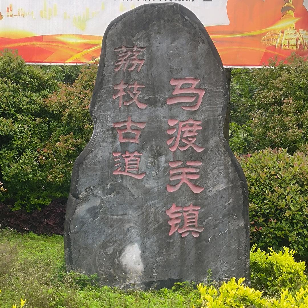 人品大于能力