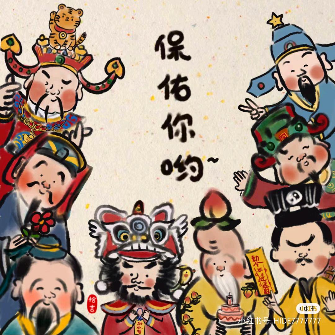 次