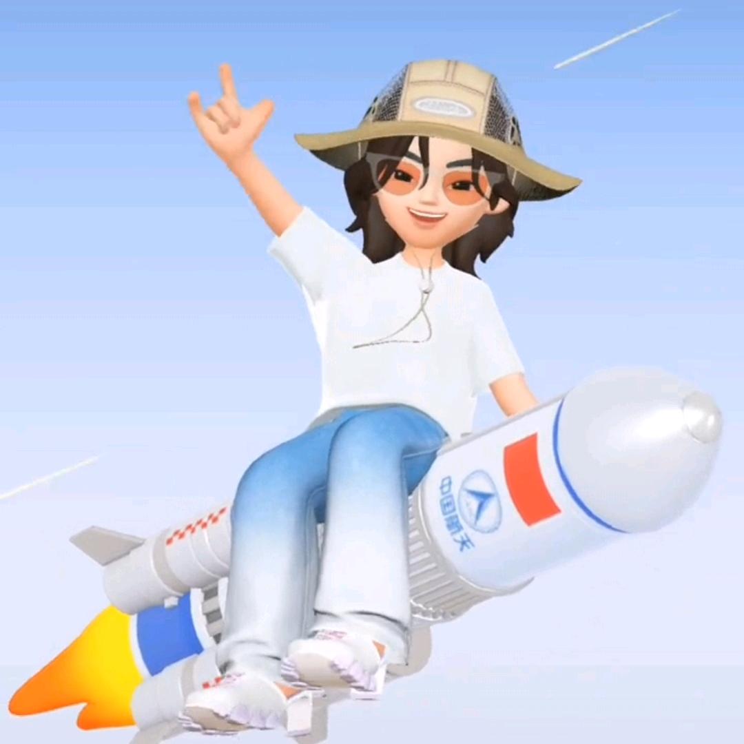随🚀心
