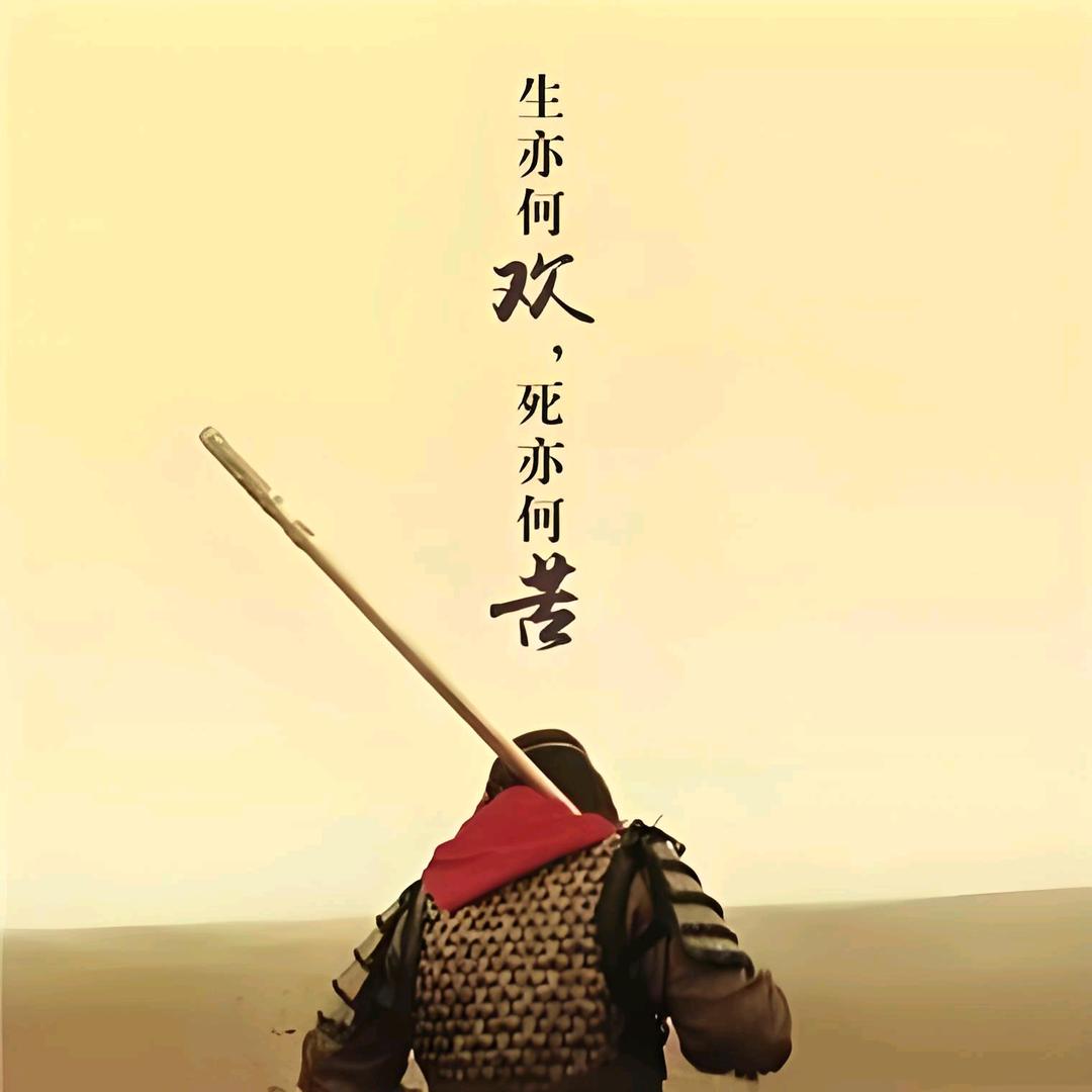 大话西游2浪哩男神。
