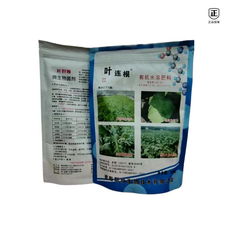 @长好烟 叶连根 小李