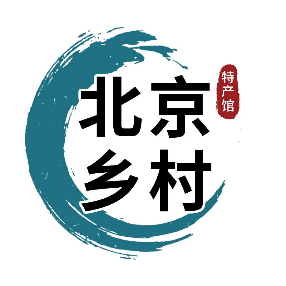 北京市乡村特产馆官方账号