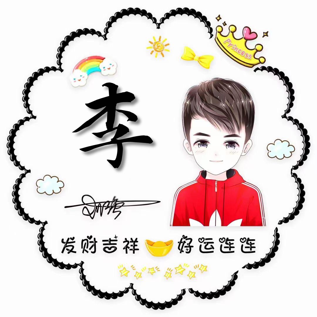 余এ笙᭄我🌸陪💖你