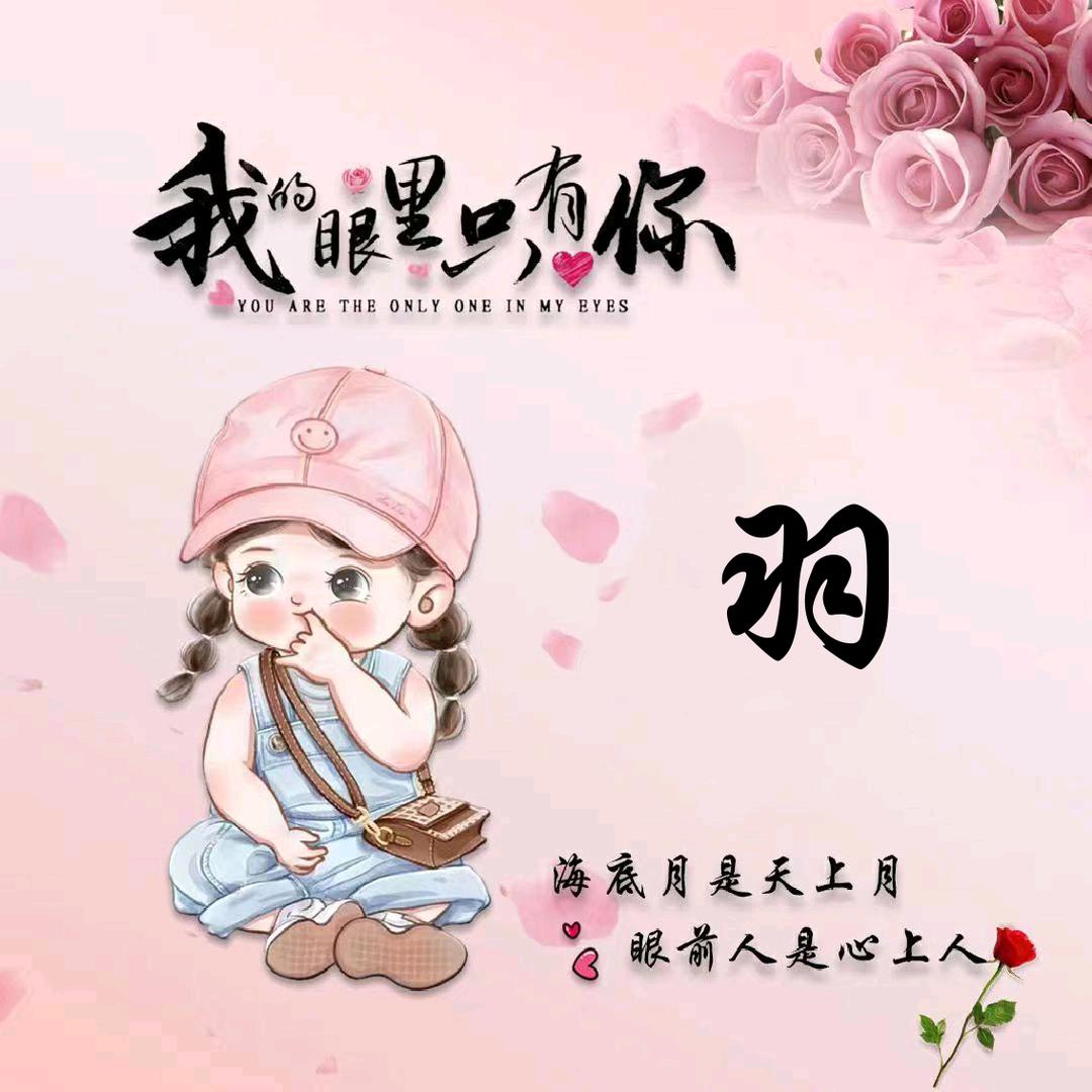 薇樱