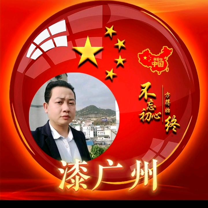《胡子》