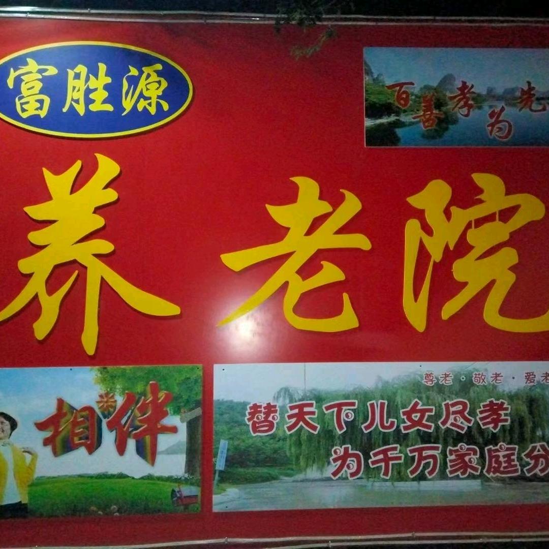 二月十二