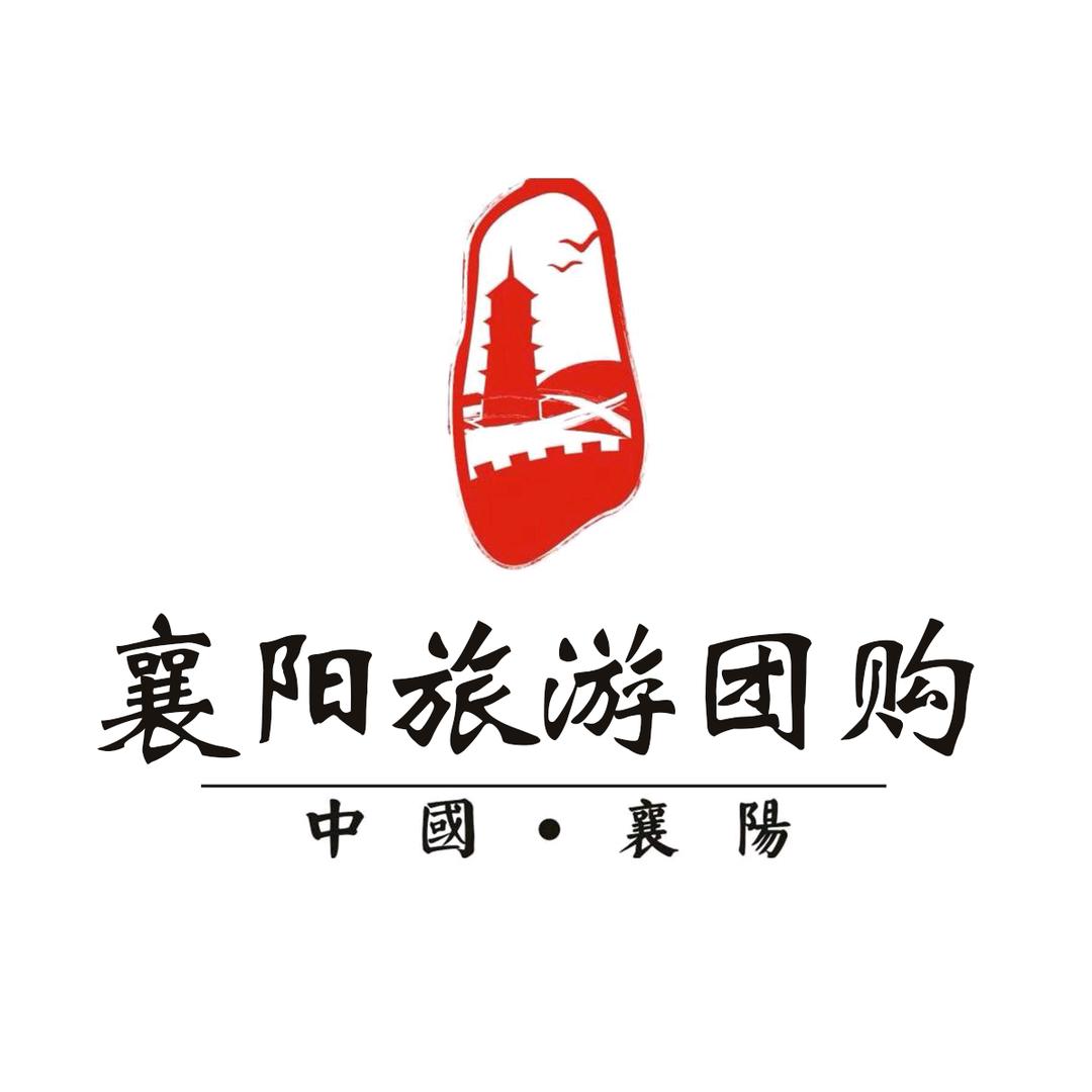 襄阳旅游团购