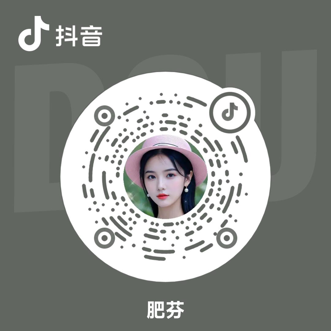 肥芬