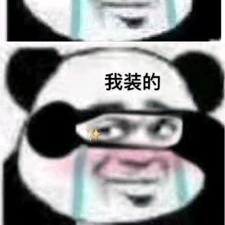 爱玩游戏