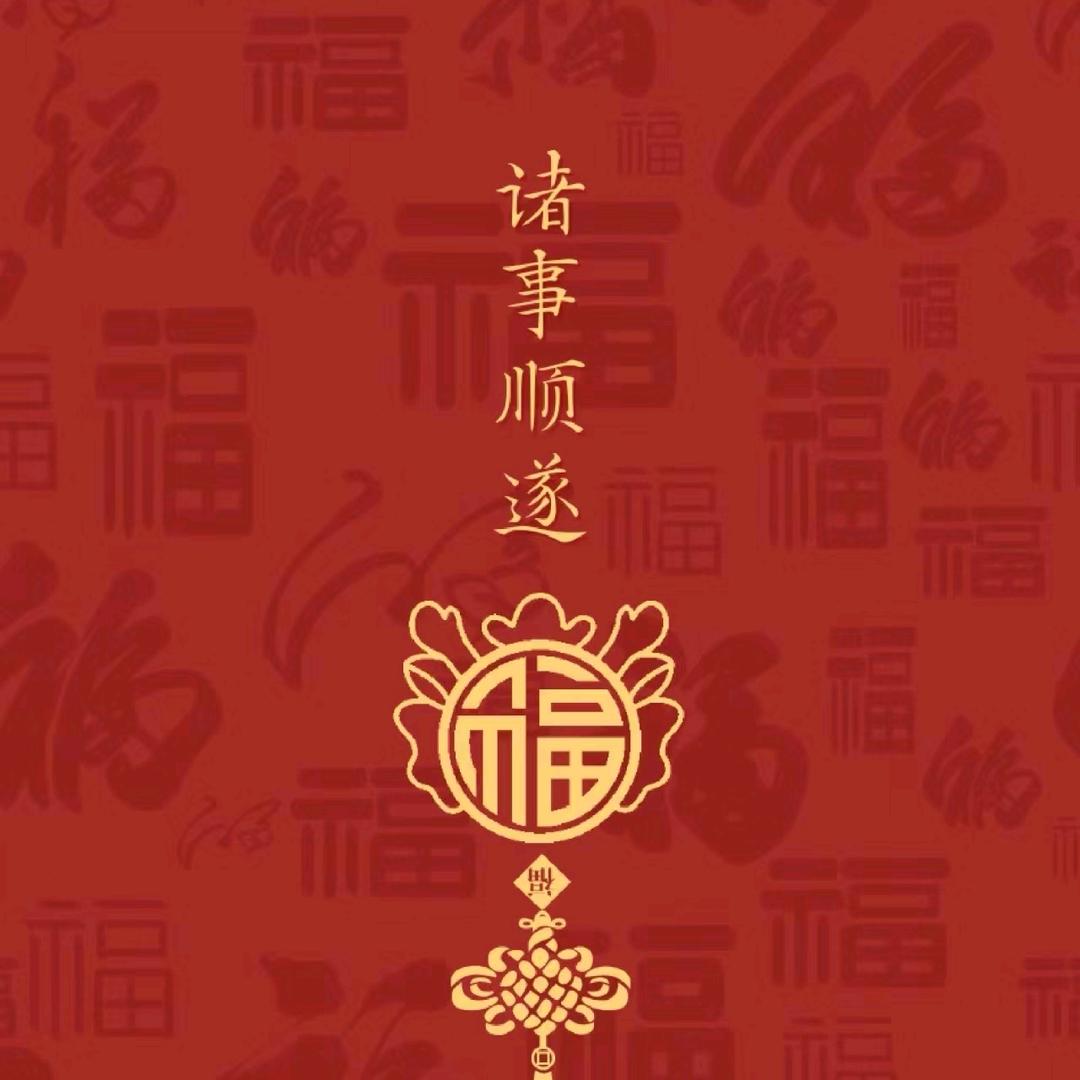 凤医堂