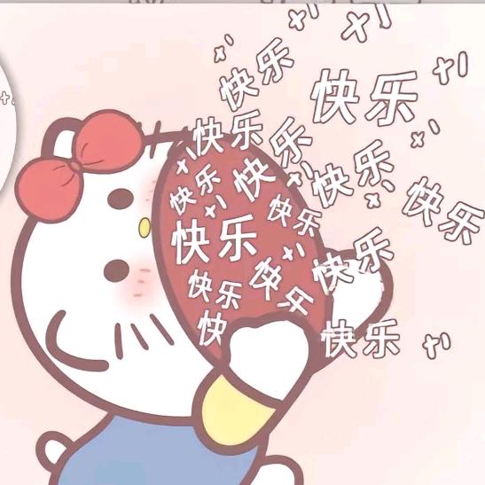giheh