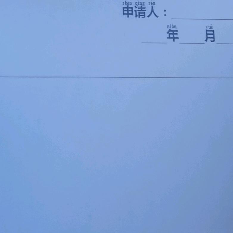 QQ_2583921