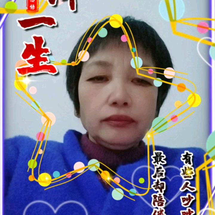 谭雪凤