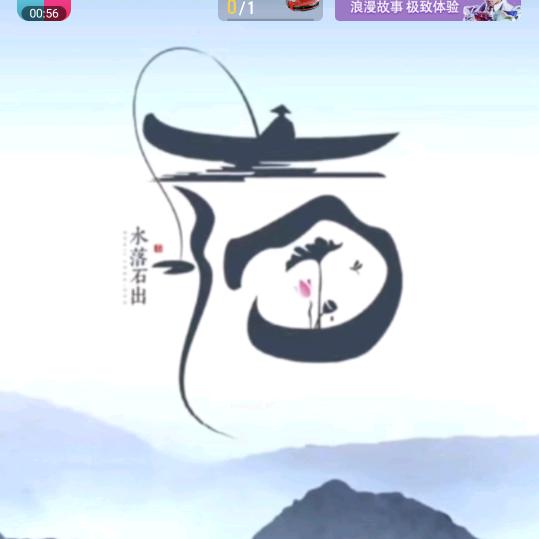 小石头视频日记