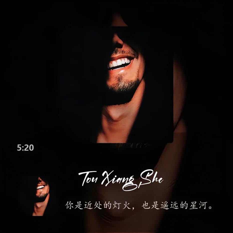 酒与故事