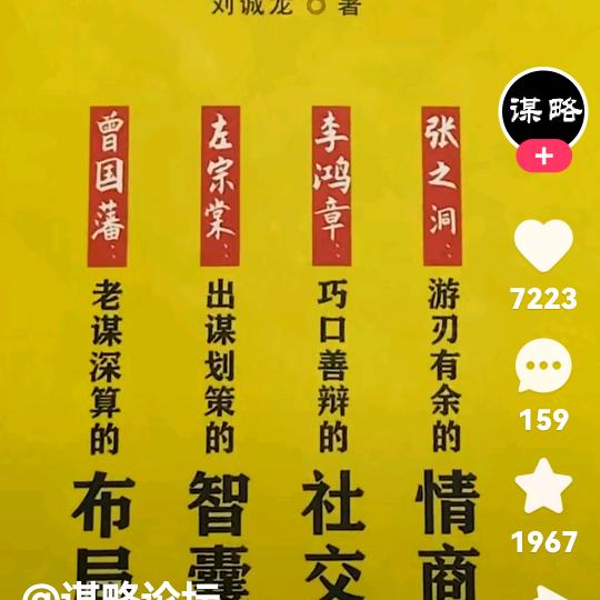 一生无悔