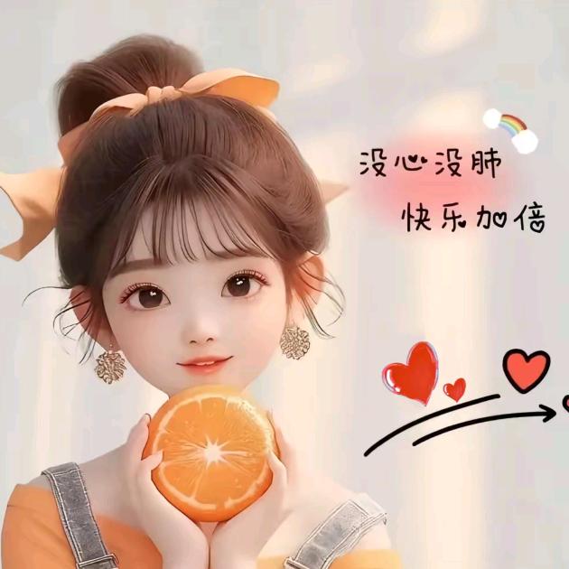 დ᭄小徐💞不💞吃💕香💞菜დ᭄